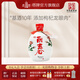 塔牌 紹興黃酒10年錦麗春 手工糯米酒 花雕酒 添加枸杞龍眼肉12度禮盒 428mL 1瓶 單瓶裝