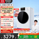 松下（Panasonic）【吳磊推薦】滾筒洗衣機全自動(dòng)洗烘一體 溫水泡沫凈 智投超薄小白盒81AD4洗衣機帶烘干
