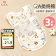 9i9嬰兒口水巾純棉紗布6層a類寶寶吸水圍嘴可洗3條裝A12
