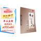 華夏萬(wàn)卷行書(shū) 硬筆書(shū)法練習鋼筆字帖唐詩(shī)三百首精選 初高中生學(xué)生成人初學(xué)者臨摹描紅字帖 漂亮手寫(xiě)體字帖