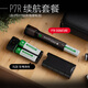 LEDLENSER萊德雷神P7R SIG超亮防水變焦德國(guó)戶外照明強(qiáng)光手電筒超長(zhǎng)續(xù)航 超長(zhǎng)續(xù)航套裝