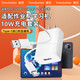 潮范適用作業(yè)幫學(xué)習機充電器10W快充T35/T30/p50/p30/p20/T20pro/x28/t28/x58/x50學(xué)生平板充電線(xiàn)套裝