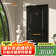 歐帝樂（OUDILE）高端法式4級防盜門入戶門墨玉黑+家用進戶門安全門大門子母門+智能鎖 機械鎖 1970/2050*960/860