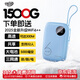 小叮訊【3C認證可上飛機】移動(dòng)隨身wifi5g無(wú)限流量2025款無(wú)線(xiàn)網(wǎng)隨身wifi充電寶二合一免插卡網(wǎng)絡(luò )車(chē)載戶(hù)外 【升級旗艦款】三網(wǎng)通|5000毫安充電款*超長(cháng)續航 0月租 無(wú)預存 隨用隨充