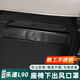 沃舟龍適用蔚來(lái)樂(lè)道L90座椅下空調(diào)出風(fēng)口保護(hù)罩防塵網(wǎng)后排汽車用品配件 L90座椅下出風(fēng)口罩【黑鈦】2件套