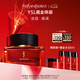 圣羅蘭（YSL）藏金奢妍眼霜滋潤修護護膚品套裝禮盒生日禮物送女友