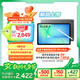三星 Samsung【國家補貼】S10 FE 10.9英寸2025年款平板電腦/AI智享學(xué)習辦公 8GB+128GB 清雅灰 WIFI