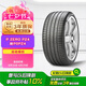 倍耐力輪胎防爆胎275/45R20 110Y PZERO(P0) pz4(R-F)(*)(KS)原配寶馬