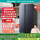 海信（Hisense）冰箱雙開門冰箱一級(jí)能效無霜超薄冰箱大容量556升變頻電冰箱家電國家補(bǔ)貼20%換新BCD-556WFK1DP 【星辰】