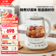 北鼎【無膠水】養(yǎng)生壺中藥壺多功能養(yǎng)生壺迷你玻璃煮茶器煮茶壺燕窩銀耳1.5L K123本白色
