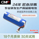CMP適用于科沃斯X1omni T10 T20 T8 T5Max AIVI Power T9 T30 DX65 DX93 DX96 DBX11掃地機電池 6600mAh-大容量3C認證電芯【質(zhì)保18個(gè)