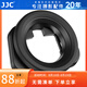 JJC 相機(jī)取景器眼罩 適用于尼康Z6III Z63 Z7 Z5II Z6II Z7II二代 Z72 替代DK-29 護(hù)目鏡圓形保護(hù)配件 EN-DK29S
