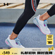安德瑪（UNDERARMOUR）春夏HOVR Machina 3女子運動(dòng)跑步鞋跑鞋3024907 白色103 37.5