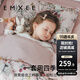 嫚熙（EMXEE）幼兒園被子三件套純棉嬰兒童床品被褥六七件套 天鵝舞曲 七件套【三件套+子被芯+母被芯+床墊芯+枕芯】