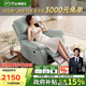 芝華仕（CHEERS）頭等艙智能椅真皮沙發(fā)現(xiàn)代簡(jiǎn)約功能躺搖轉(zhuǎn)椅芝華士K1232電動(dòng)藍(lán)