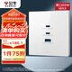 公牛（BULL）開關(guān)插座 氮化鎵3USB快充65W插座86型面板 G37T207 白色