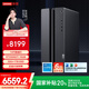聯(lián)想（Lenovo）GeekPro設計師游戲臺式電腦主機(酷睿i5_14400F  RTX5060Ti 16GB顯卡 32G DDR5 1TB SSD )