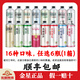 金星啤酒中式精釀金星毛尖茉莉花茶龍井蜜桃烏龍普洱碧螺春茶西瓜海鹽 自選口味備注 1000ml*6罐