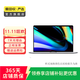 Apple MacBook Pro 2019款 16英寸 二手蘋(píng)果筆記本電腦 顏色以質(zhì)檢報告為準 i7+16G+512G