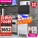 樂(lè )創(chuàng  )（lecon）【包安裝】大型商用制冰機奶茶店設備全套大容量大型方塊制冰機奶茶店酒吧KTV全自動(dòng)制冰 156冰格日產(chǎn)量250KG（風(fēng)冷推薦）