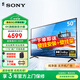 索尼（SONY）FW-50BZ30L辦公大屏顯示器 50英寸4K超高清HDR 無(wú)線(xiàn)投屏 視頻會(huì )議屏廣告機 多用途