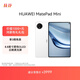 HUAWEI MatePad Mini 華為平板電腦 8.8英寸小平板 大手機 OLED屏  SIM卡版 可通話(huà) 12GB+256GB雪域白