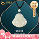 中國黃金（CHINA GOLD）彌勒佛和田玉吊墜佛公男女玉石玉墜掛七夕情人節(jié)禮物送女朋友老婆 【中號/黑繩】彌勒佛項繩