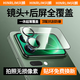 興麟【AR防眩防反光】適用小米17promax鏡頭膜17Pro手機后置攝像頭保護膜xiaomi 17一體全包覆蓋鋼化膜 小米17ProMax【AR增透-全鏡覆蓋】