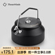 THOUS WINDS 千風(fēng)戶外燒水壺露營野炊不銹鋼1L煮水壺咖啡壺泡茶壺野營明火燒 1升不銹鋼燒水壺 黑色