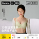 蕉內(nèi)【趙露思同款】511S內(nèi)衣女士無痕聚攏文胸罩七夕情人節(jié)送女友禮物 【V領(lǐng)】蘆薈 趙露思同色 M （70C/75A/75B)