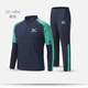 新款足球服套裝春秋款男女兒童同款長(cháng)袖訓練運動(dòng)比賽服定制印號 黑綠色 L