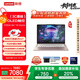 聯(lián)想YOGA Air 14 Aura AI元啟 2025輕薄筆記本電腦 2代酷睿Ultra7-258V 2.8K 觸控OLED 流嵐粉 國補20%