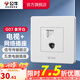 公牛（BULL） 公牛開(kāi)關(guān)插座/暗裝/電源開(kāi)關(guān)/USB插座/網(wǎng)絡(luò )插座/G07象牙白 電視+網(wǎng)絡(luò )
