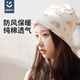 IPOOSI月子帽純棉四季款孕產(chǎn)婦防風(fēng)帽室內(nèi)護(hù)頭帽坐月子睡眠頭巾 【純棉】彩虹樹(shù)葉