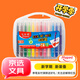 馬培德（Maped）水彩筆12色塑盒裝 兒童彩色水彩筆可水洗無(wú)毒幼兒園勾線(xiàn)涂鴉小學(xué)生繪畫(huà)畫(huà)筆文具禮物845048CH