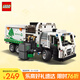 樂高（LEGO）積木拼裝機械組系列42167 Mack LR垃圾車不可遙控玩具生日禮物