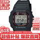 卡西歐（CASIO）G-SHOCK系列經(jīng)典小方塊街頭時尚運動防水防震方形手表男送禮推薦 小紅圈GW-M5610U-1太陽能+電波