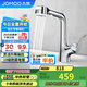 九牧（JOMOO）多功能面盆水龍頭可旋轉(zhuǎn)雙控一鍵止水抽拉龍頭32399-649/1B-Z