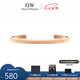 丹尼爾惠靈頓（DanielWellington）dw手鐲女 閃耀星辰開口手鐲情侶手鐲 七夕情人節(jié)禮物送女友送男友 星辰玫瑰金（小號(hào)）DW00400531