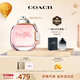 蔻馳（COACH）紐約女士淡香水50ml禮盒生日節(jié)日七夕情人節(jié)禮物送女友老婆香氛