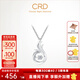 CRD克徠帝【現貨閃發(fā)】18K金鉆石吊墜靈動(dòng)鳳凰鎖骨鏈真鉆禮物 約2分 吊墜+贈銀項鏈
