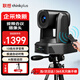 聯(lián)想thinkplus 視頻會議攝像頭麥克風(fēng)一體云臺攝像機 1080P高清 10倍光學(xué)變焦 AI追蹤自動對焦YT-HD18S