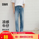森馬（Semir）牛仔褲男復(fù)古做舊水洗涼感錐形褲子2025夏季長褲百搭109325124101