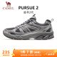 駱駝（CAMEL）追尋2代慢跑男鞋網(wǎng)面增高復古運動(dòng)鞋子 K15B09L7002 液態(tài)銀灰 41