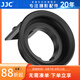 JJC 相機取景器眼罩 適用于富士XT50 XS20 XS10 XT200 取景器護目鏡 熱靴蓋 保護配件 適用于XT50