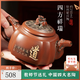 覓陶廣西欽州坭興陶茶壺四方祥瑞手工坭興陶旅行套裝茶具精品泡茶家用 四方祥瑞（熱賣(mài)） 250ml