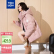 唐獅（TonLion）2023情侶羽絨服男女裝連帽面包服學(xué)生外套 B款/女款/暗粉 S 