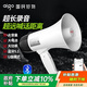 愛國者A50 Max大喇叭擴(kuò)音器喊話器錄音手持宣傳擺攤地攤賣貨叫賣器大聲公高音揚聲器可充電循環(huán)播放音響