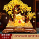 搖錢(qián)樹(shù)金色發(fā)財樹(shù)擺件招財金蟾聚寶盆店鋪客廳裝飾辦公室開(kāi)業(yè)禮物 迎客招財小號（29*14*30cm）