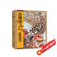 三國演義繪本：火燒赤壁+草船借箭+三顧茅廬+桃園三結義（共4冊）狐貍家繪本兒童故事書四大名著兒童版漫畫書經典兒童文學 自主閱讀假期讀物省錢卡 圖書開學季 圖書開工開學季 送禮好物 小學生推薦書單